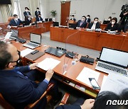 국회의원 이해충돌방지법 상임위 통과..의원 민간경력 공개(종합)