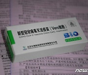 中백신 맞은 상하이 40대 교민 사망..정부 "영사조력 제공"(종합)