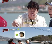 [스브스夜] '맛남의 광장' 완도 톳 살리기 스타트..'톳 골뱅이 무침→톳 김밥' 레시피 공개