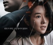 '내일의 기억', 서예지 논란 속 개봉 첫날 박스오피스 1위[SS무비]