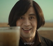 바른치킨, '노인을 위한 나라는 없다' 패러디 '맛으로 바르뎀' 영상 공개.. 장항준 감독·배우 권오중 출연