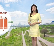 [날씨] 오늘도 초여름 더위..서울 낮 27도