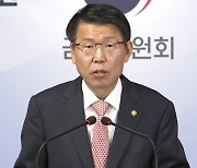 은성수 "암호화폐는 가상자산..보호 대상 될 수 없어"