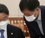 민주당, '종부세 개정 논의' 일단 거부..내부 이견 분출
