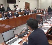 국회의원 이해충돌방지법도 상임위 통과..주식·부동산 현황 공개