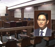 석 달 만에 피고인석 앉은 이재용..'불법승계 의혹' 첫 공판