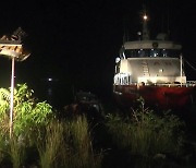 53명 탑승 인도네시아 잠수함 이틀째 실종