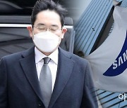 '충수염 수술' 이재용 부회장 오늘 법정출석.. 부당합병 혐의 첫 정식재판