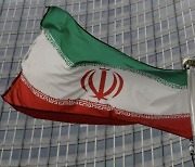 IAEA "이란, 나탄즈 핵시설에 원심분리기 추가설치"