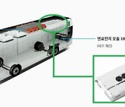 케이비오토텍, 현대차 수소전기버스 전동식 에어컨 독점 공급