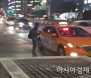 "앱 예약 후 택시 탄 뒤 행선지 바꾸는 손님 안 받아도 승차거부 아냐"
