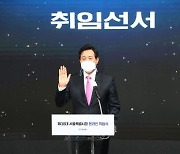 재건축 아파트값 '들썩'..서울, 2주 연속 상승폭 확대