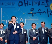 해남군, 민선 7기 공약 추진율 91.5% '달성'