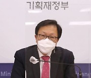 기재부 새 세제실장에 김태주..3년 연속 '닮고 싶은 상사'