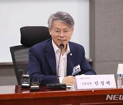 '홍익인간' 삭제한 교육기본법 개정안 논란 커지자 "철회하겠다"
