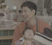 [TV 엿보기] '어쩌다 사장' 윤시윤, 인기 최고 아르바이트 생으로 최고 매출 찍었다