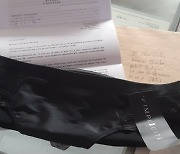 총리에게 속옷 담긴 편지 수백통이..佛 속옷업계 '란제리 시위'