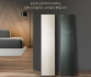 LG전자, 트롬 스타일러 출시 10주년 기념 '경이로운 소문내기 이벤트' 개최