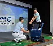 롯데홈쇼핑, 업계 최초 1대1 골프 레슨 패키지 론칭