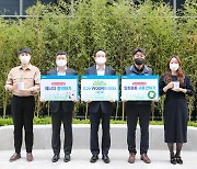 우리금융, 전 임직원 참여 환경보호 캠페인
