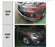 보험개발원, AI 기반 AOS알파 시스템 고도화 작업 착수