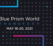 블루프리즘, 글로벌 연례 컨퍼런스 '블루프리즘월드 2021' 개최