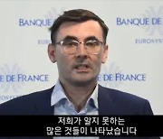 "ESG 효과적 투자하려면 중앙은행과 민간업체 협력해야" [제22회 서울국제금융포럼]