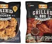 BBQ, HMR 신제품 2종 출시 킴스클럽 판매