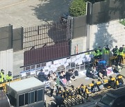 커지는 '日 원전수 방류 결정 철회' 목소리.. 규탄집회·시위 잇따라
