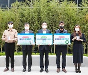 우리금융, 임직원 참여 환경보호 캠페인