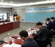 충청권 4개 시·도, '용담댐 물 배분' 공동대응..전북과 신경전