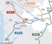 GTX-D 서울 직결 무산에 경기·인천 거센 반발