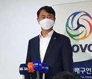 여자배구 7구단 페퍼저축은행, 김형실 초대감독 선임