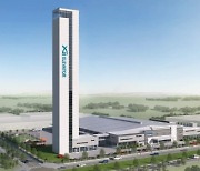 [단독] GS건설, 베트남 엘리베이터 사업 진출..'테스트 타워·공장' 설립
