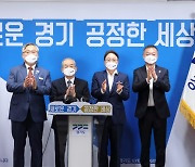 '다시, 평화'..'2021 Let's DMZ 평화예술제' 개최