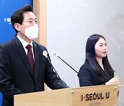 吳 취임식 직전, '인사 독단' 사과 요구한 서울시의회..이틀 연속 날 세워