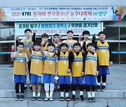 6개월 만의 도전 성공적으로 마친 평택 김훈 농구교실, "계속 즐거운 농구 하겠다"