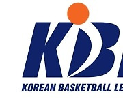 [연맹소식] KBL 이사회 개최, 외국선수 제도 개선 논의