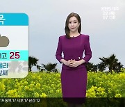 [날씨] 제주 초여름 날씨..한낮 최고 25도