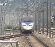 '국가철도망' 진천·옥천 웃고, 청주·음성 무산