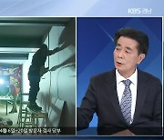 [이슈대담] '100년 역사' 시민극장 재개장