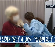 [4월 22일] 미리보는 KBS뉴스9
