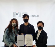 "코로나로 힘든 뮤지컬 업계, 힘내라"..유준상, 1억 기부