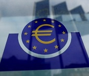 유럽중앙은행, 기준금리 0%로 동결..예금·한계대출금리도 유지
