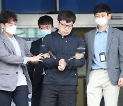 '조주빈 공범' 남경읍..검찰 "징역 20년 구형"