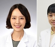 '2020년 의과학분야 우수 연구자'에 김미나·김소영 분당차병원 교수