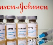 정부, 얀센 백신 예정대로 도입한다..접종 연령 제한 검토