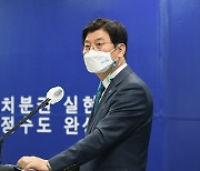대전∼세종∼충북 광역철도 계획 '반영'..'충청권 메가시티' 힘받나