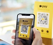 Koreans favor fintech apps over those of banks: report