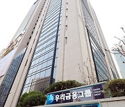 Woori Financial Group records highest earnings since return to holdings